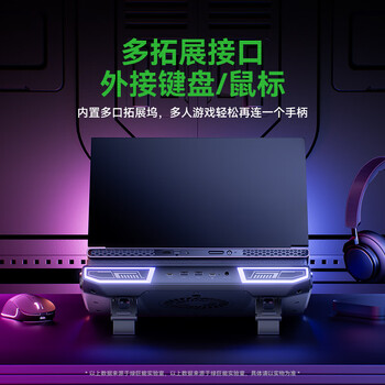 绿巨能（llano）笔记本压风式散热器V10游戏电脑支架底座大风力调速适用联想戴尔外星人拯救者华硕ROG无灯版
