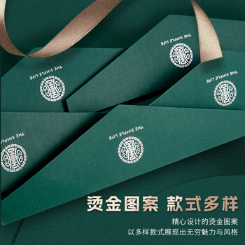 金蝶（kingdee）教师节礼物信纸莫兰迪绿色信封 生日礼物贺卡创意卡片纪念日表白情书5信封5信纸