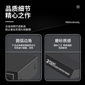 臻威（ZHENWEI）AV音视频切换器二进一出 红黄白三莲花 DVD机顶盒连接TV电视投影仪音视频转换器共享器2进1出