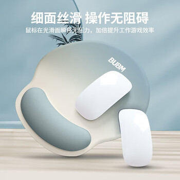BUBM护腕鼠标垫女手腕垫手托创意简约笔记本电脑鼠标腕托防滑鼠垫护手护腕硅胶鼠标垫 晴空祥云