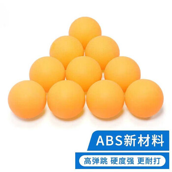 思宁 乒乓球训练用球10个装