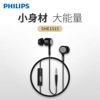 Philips she1515 online