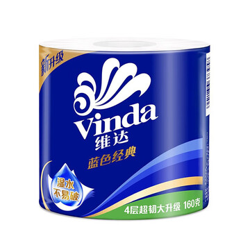 维达（Vinda） 蓝色经典 新升级卷纸卫生纸厕纸 4层加厚160克*40卷/4提 V4080