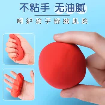 名遇36色超轻粘土儿童小学生白泥安全无铅毒幼儿园手工diy太空彩泥橡皮泥黏土大包装48包生日儿童礼物