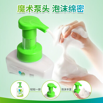 净安泡沫洗手液300ml 季铵盐温和玻尿酸儿童幼儿园家用抑菌99.99% 净安泡沫洗手液300ml 季铵盐温和玻尿酸儿童幼儿园家用抑菌99.99%