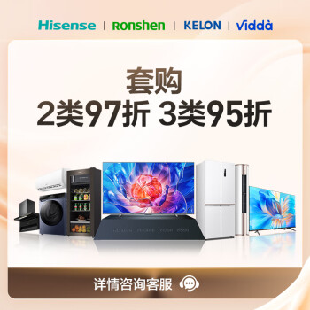 海信（Hisense）3匹 易省电 三级能效 急速冷暖手机智控 变频冷暖自清洁客厅空调立式柜机 KFR-72LW/A190-X3