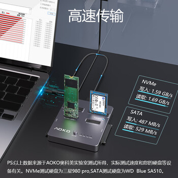 奥科美（AOKO）NVMe/SATA双盘位固态硬盘拷贝机mSATA/m.2sata同协议对拷底座ssd机械硬盘克隆拷盘机复制器DA28GR