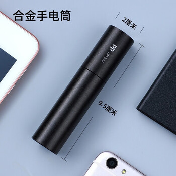 佛山照明520铝合金手电筒可充电变焦强光迷你小便携家用户外学生应急