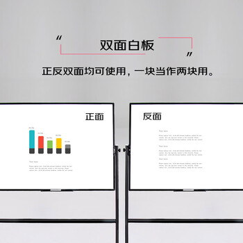 AUCS傲世 移动白板支架式黑板150*90cm 办公教学会议室磁性培训开会讲课大白班看板 AUCS傲世 移动白板支架式黑板150*90cm 办公教学会议室磁性培训开会讲课大白班看板