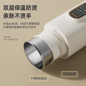 摩动便携式烧水杯650ml便携电热水壶电热水杯316不锈钢煮茶泡奶旅行加热烧水壶生日礼物MD-DSB01B