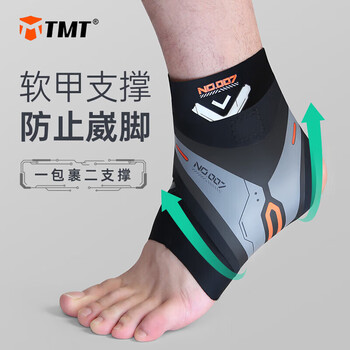 TMT运动护踝超薄防崴脚扭伤护具篮球跑步护踝踝关节损伤固定绷带康复