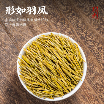 音朗 茶叶绿茶 黄金芽奶白茶新茶明前春茶自饮口粮好茶传统纸包100g
