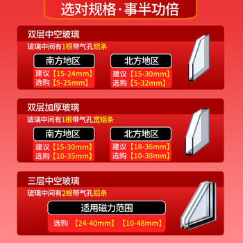 依来洁 擦玻璃神器双面5-35mm家用高层强磁可调磁双层中空玻璃擦窗器 依来洁 擦玻璃神器双面5-35mm家用高层强磁可调磁双层中空玻璃擦窗器