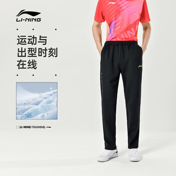 李宁（LI-NING）乒乓球服国家队大赛运动服比赛训练服卫裤长裤男女 黑色 L 