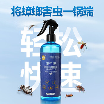 猫山王蟑螂喷雾杀虫气雾剂家用蟑螂药呋虫胺灭跳蚤蚂蚁药母婴适用2瓶装