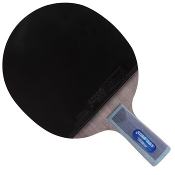 红双喜(DHS)天极蓝乒乓球拍直拍双面反胶皮兵拍带拍套TB6