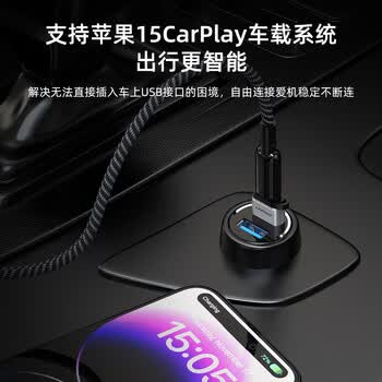 品胜USB转Type-C转接头OTG适用苹果17/16/15安卓手机转换器车载U盘耳机键鼠充电数据线笔记本电脑