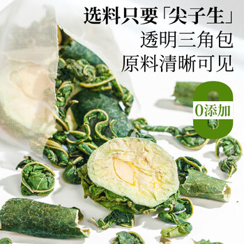 草木方桑叶双瓜茶300g（60包） 糖友福音草本配方 霜打降桑叶茶苦瓜茶血冬瓜皮养生茶 微苦回甘
