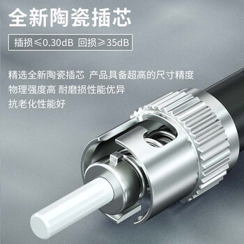 广昌兴(G.C.X)万兆多模光纤跳线st-st 5m OM3双芯尾纤 阻燃低烟无卤LSZH耐弯折抗弯曲跳纤收发器光模块连接线