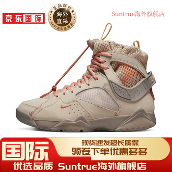 耐克nikeairjordan7retro女子aj7复古联名篮球鞋dr1485168dr14851636