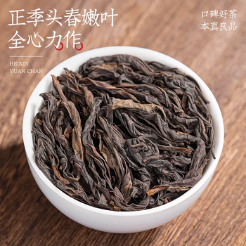 匠界凤凰单枞鸭屎香茶叶新茶正宗潮州特级凤凰单丛礼盒装250g礼盒送礼