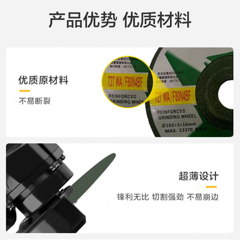 金钻角磨机金属角磨片WA102×3×16mm绿色25片装 抛光打磨片砂轮片 金钻角磨机金属角磨片WA102×3×16mm绿色25片装 抛光打磨片砂轮片