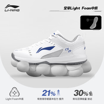 李宁（LI-NING）羽毛球鞋男女情侣款火箭鞋网球鞋乒乓球鞋贴地飞行运动鞋