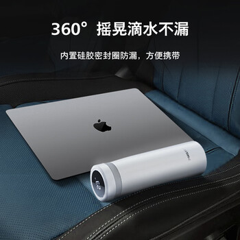 飞利浦（PHILIPS）保温杯男女士水杯子智能数显泡茶壶316不锈钢学生商务纪念礼品