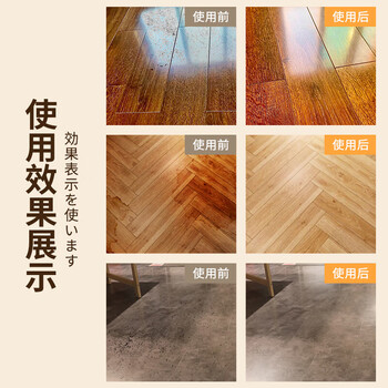 巨奇严选 地板清洁剂 瓷砖地砖复合地板拖地去污清洁液500ml*3瓶
