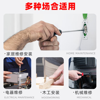 Ronix两件套6*100强磁一字十字螺丝刀梅花超硬改锥小号起子通用罗丝刀 Ronix两件套6*100强磁一字十字螺丝刀梅花超硬改锥小号起子通用罗丝刀