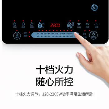 美的（Midea）电磁炉 匀火一体面板4D防水全触摸屏定时预约2200W家用 黑色  CCL2203A 