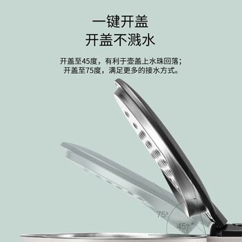 Midea电水壶304不锈钢双层防烫电热水壶开水壶暖水壶MK-SH15Colour102(SH15C166)【ZMD安心系列】 Midea电水壶304不锈钢双层防烫电热水壶开水壶暖水壶MK-SH15Colour102(SH15C166)【ZMD安心系列】