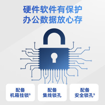 惠普  战66 商用台式电脑 (14代i5-14500 16G 512GSSD) 23.8护眼大屏 高性能 办公学习机
