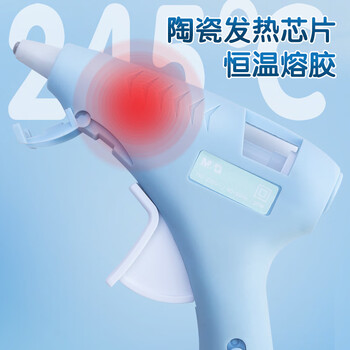 晨光（M&G）手工DIY热熔胶枪 家用儿童幼儿园快速加热高粘 粉红色带胶棒手工作业 7mm 无胶棒