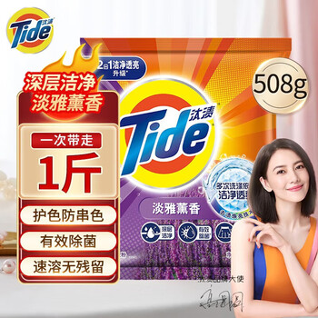 汰渍洗衣粉 【小袋易取】二合一淡雅薰香508g*3袋