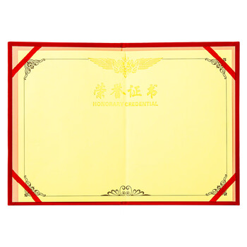 得力(deli)10本6K绒面荣誉证书奖状颁奖典礼使用附带内芯 50703-10 配11张内芯 得力(deli)10本6K绒面荣誉证书奖状颁奖典礼使用附带内芯 50703-10 配11张内芯