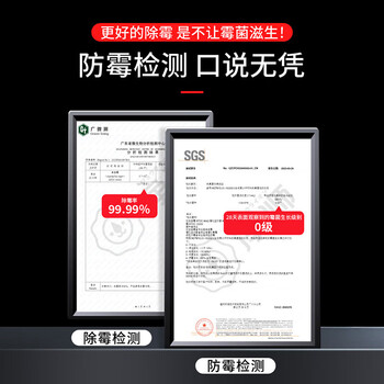 净狮墙面除霉剂防霉喷雾400ml卫生间浴室墙体墙壁洗碗池去霉斑防霉