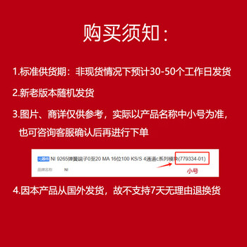 NI 9481 4通道30 V,60 V,250 VAC EM Form A SPST继电器(779006-01)【单位:个】 NI 9481 4通道30 V,60 V,250 VAC EM Form A SPST继电器(779006-01)【单位:个】