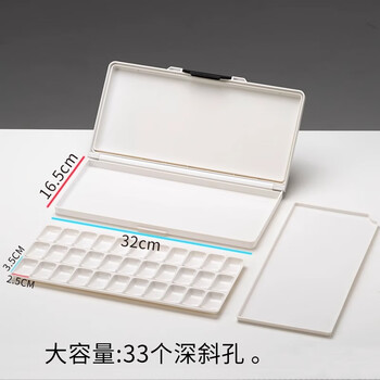 美迪恩水彩调色盒保湿深斜孔保湿带盖防渗漏分装盒美术生专用款水彩颜料盒户外便携大容量可水洗