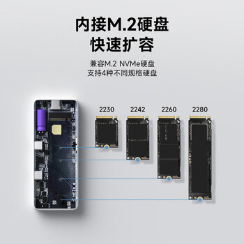 海备思写保护硬盘盒M.2移动固态NVMe硬盘盒外置SSD读取器Type-C适用MacBook笔记本电脑手机扩容断电保护