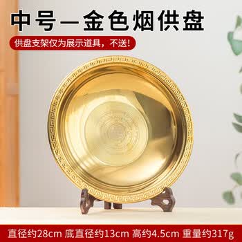 五山】銅花紋透火屋雷銀象嵌六面式平香爐約351g