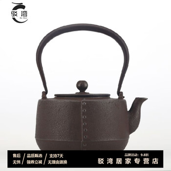 铁壶龙文堂价格报价行情- 京东