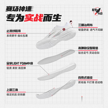 李宁（LI-NING）羽毛球鞋火箭鞋2.0亲子情侣款专业比赛训练运动鞋缓震舒适耐磨