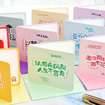 狮洛德 中高考励志贺卡8张未来可期毕业季小贺卡送学生正能量小卡片祝福文字不重复