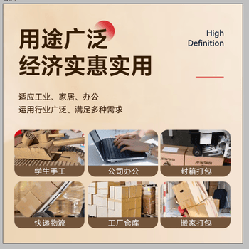 包大师透明胶带50mm*150m*6卷/筒打包胶带 大卷宽胶布 封箱胶带 封口胶 