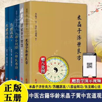 炁体源流价格报价行情- 京东