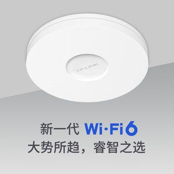 普联（TP-LINK）WIFI6 吸顶AP AX3000双频千兆路由器 别墅酒店商用WiFi全覆盖  TL-XAP3007GC-PoE/DC易展版