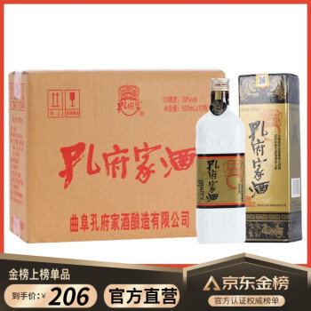 孔府家酒39度价格报价行情- 京东