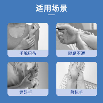 拓步者医用型腱鞘炎护腕大拇指手腕关节固定支具手腕护具铝板支撑固定