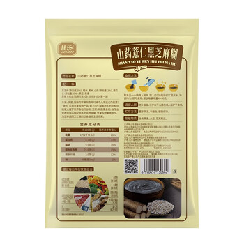 捷氏山药薏仁黑芝麻糊320g无蔗糖添加营养食品谷物粗粮代餐粉